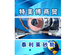 JT2005型牽伸機(jī)拖動(dòng)控制柜